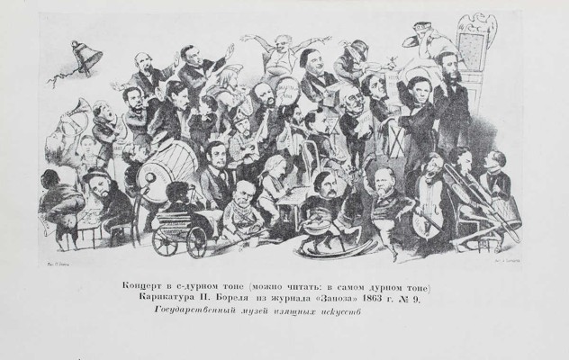 Курочкин В.С. Собрание стихотворений / Вступ. ст., ред. и примеч. А.В. Ефремина; суперобл., переплет, портр. и титул худож. А. Сахновской. М.; Л.: Academia, 1934.